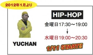 2012年1月よりYUCHANクラス時間変更
