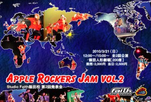 Apple Rockers Jam vol.2