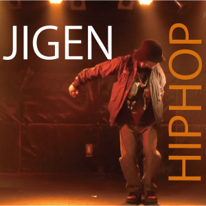 jigen-ヒップホップ