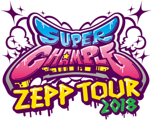 chample-zepp-tour2018